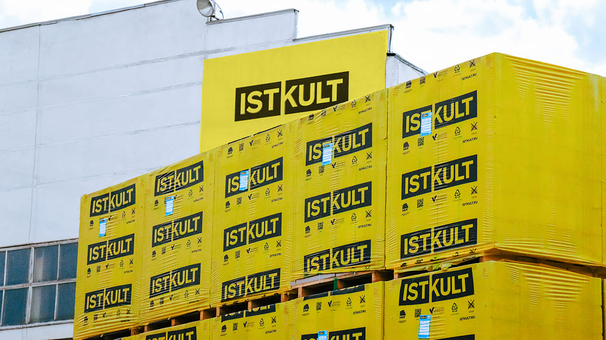 Газобетонный блок ISTKULT D500 B3,5 625х75х250 мм фото 3