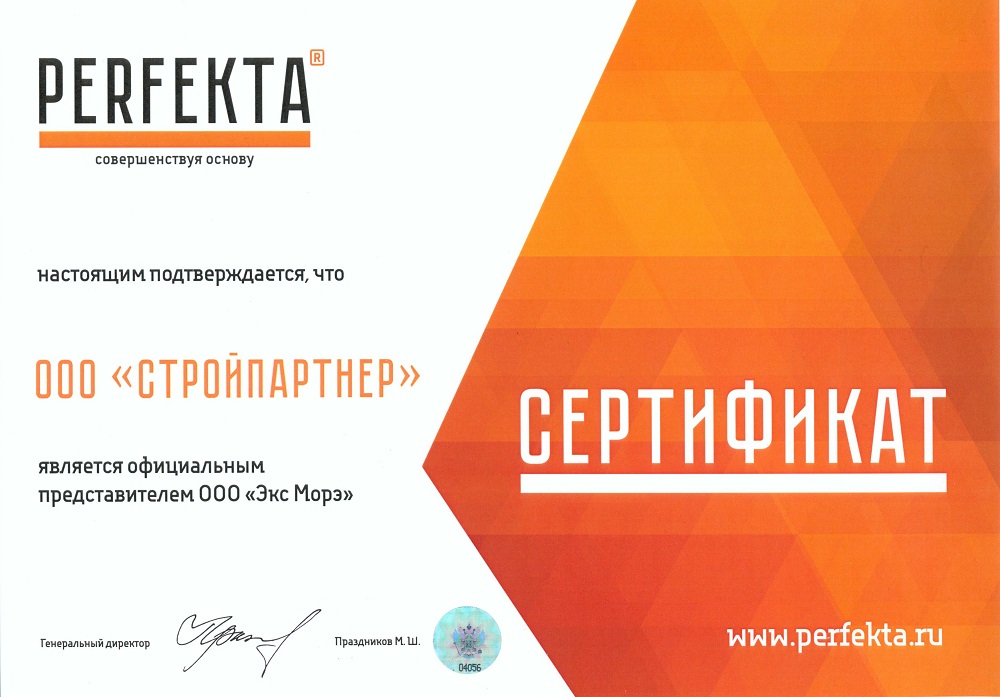 Смесь кладочная цветная PERFEKTA Линкер Эксперт серебристо-серый, 25 кг фото 1