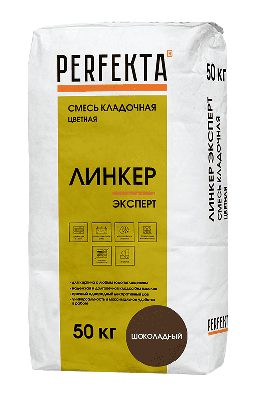Смесь кладочная цветная PERFEKTA Линкер Эксперт шоколадный, 50 кг фото 0